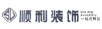 洛阳孟津县顺利装修公司