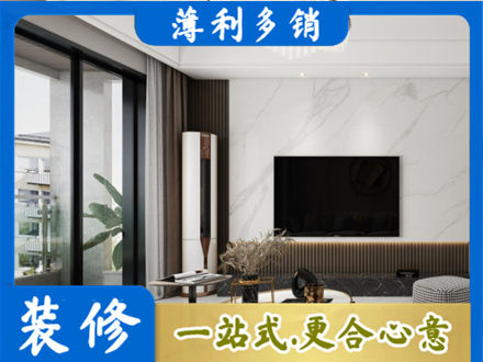 洛阳孟津县装修公司47.jpg