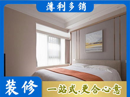 洛阳孟津县装修公司42.jpg