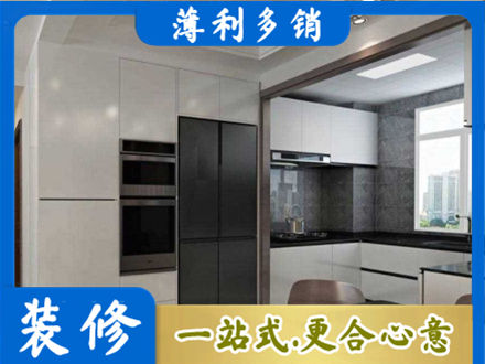 洛阳孟津县装修公司41.jpg