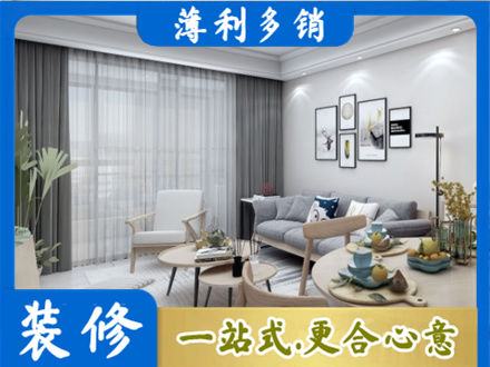 洛阳孟津县装修公司40.jpg