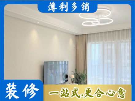 洛阳孟津县专业装修客厅