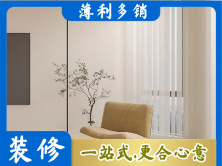 洛阳孟津县装修公司38.jpg