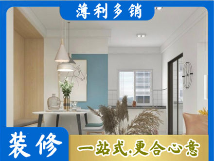 洛阳孟津县专业餐厅装修