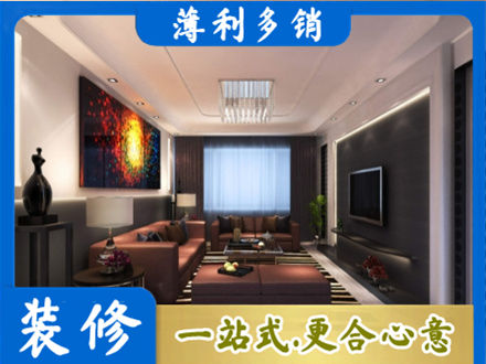 洛阳孟津县装修公司34.jpg