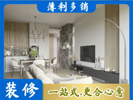 洛阳孟津县专业客厅地板装修