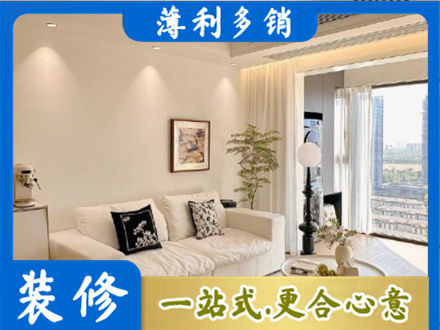 洛阳孟津县装修公司18.jpg