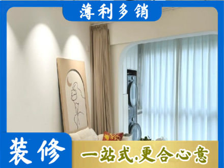洛阳孟津县装修公司20.jpg