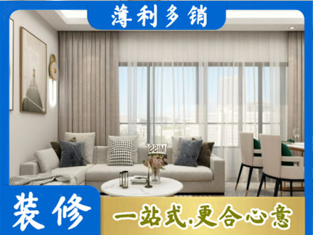 洛阳孟津县装修公司21.jpg