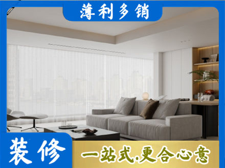 洛阳孟津县装修公司22.jpg