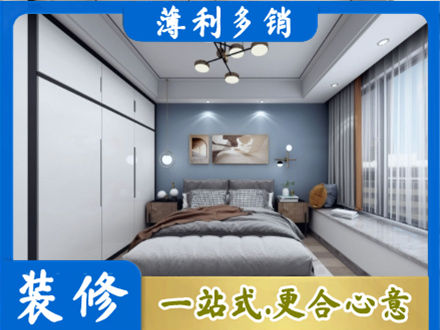 洛阳孟津县装修公司23.jpg