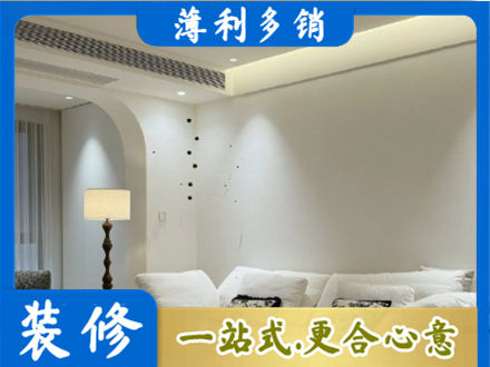 洛阳孟津县装修公司24.jpg