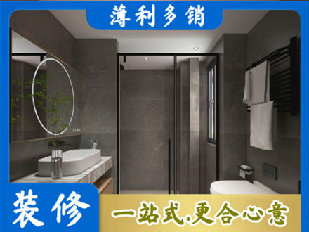 洛阳孟津县装修公司25.jpg
