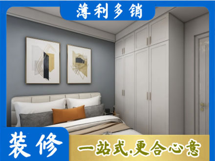 洛阳孟津县装修公司26.jpg