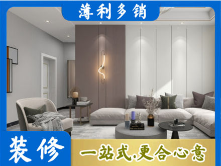 洛阳孟津县装修公司27.jpg