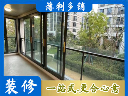 洛阳孟津县阳台封窗