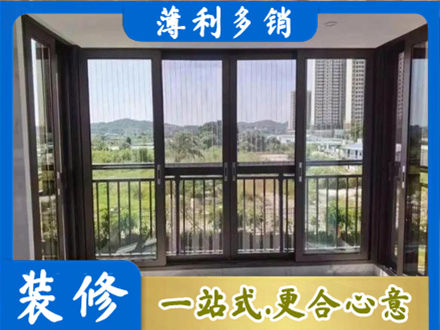 洛阳孟津县封窗防坠网