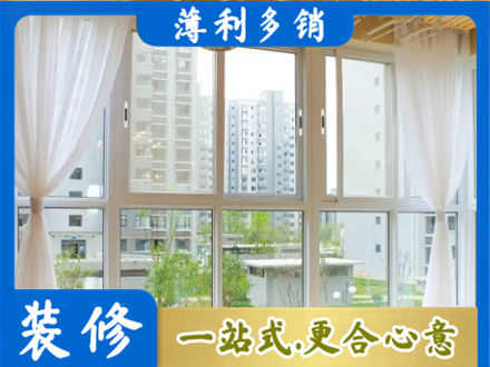 洛阳孟津县阳台封窗10.jpg