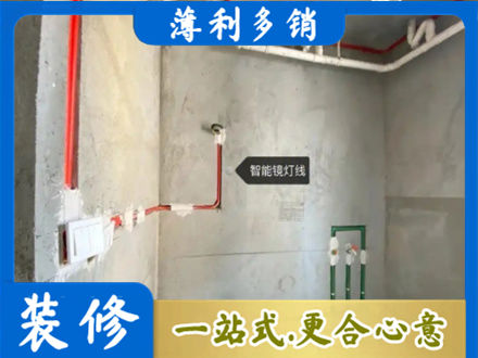 洛阳孟津县专业浴室水电安装