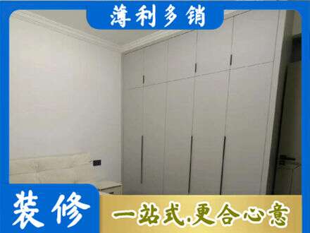 洛阳孟津县定制衣柜