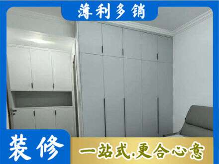 洛阳孟津县定制柜子