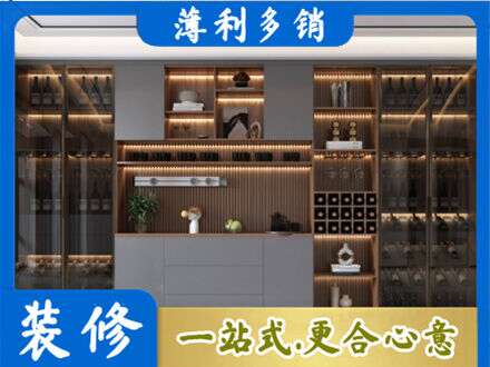 洛阳孟津县酒柜定制