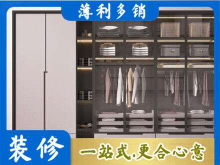 洛阳孟津县定制衣柜鞋柜餐边柜21.jpg