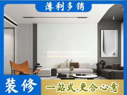 洛阳孟津县客厅刷漆