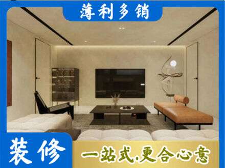 洛阳孟津县全屋刷漆