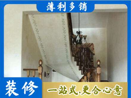 洛阳孟津县房屋刷漆