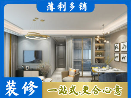 洛阳孟津县装修公司19.jpg