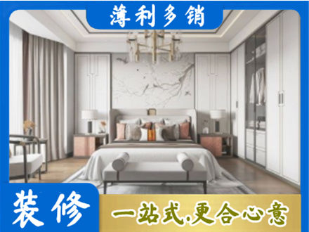 洛阳孟津县卧室装修案例