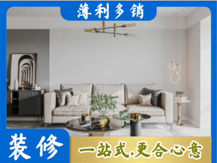 洛阳孟津县客厅装修案例