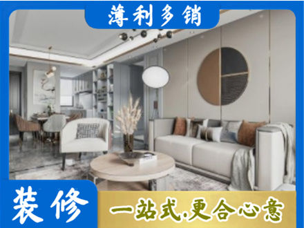 洛阳孟津县本地全屋装修案例