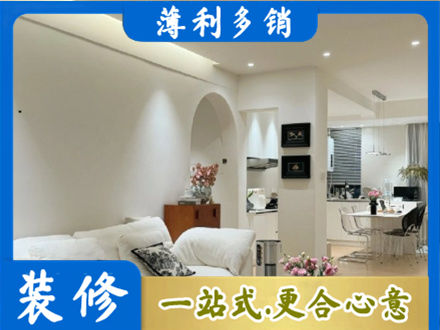 洛阳孟津县装修公司17.jpg