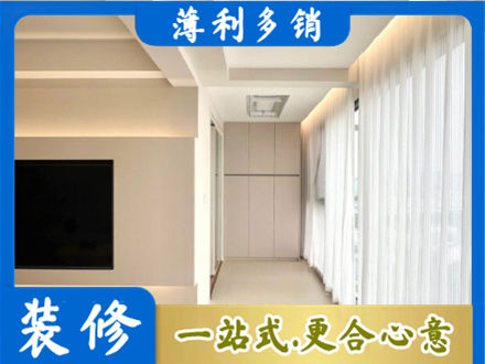 洛阳孟津县装修公司16.jpg