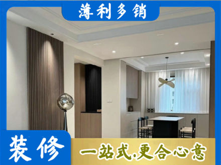 洛阳孟津县本地餐厅家具安装