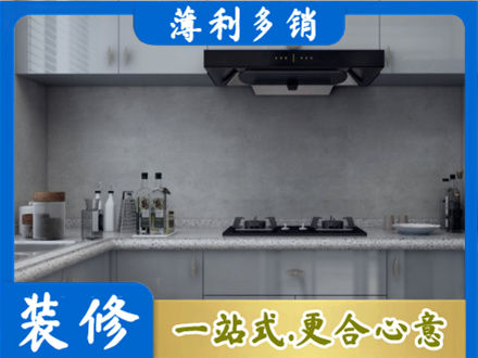 洛阳孟津县本地厨房家具定制