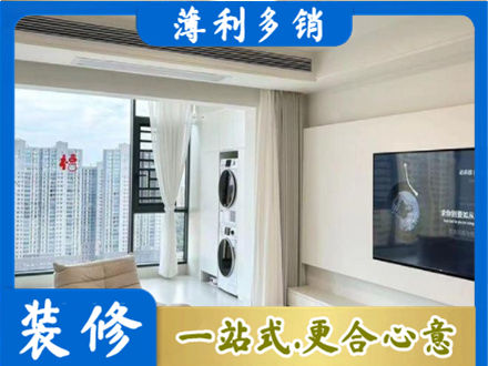 洛阳孟津县专业装修公司地址在哪